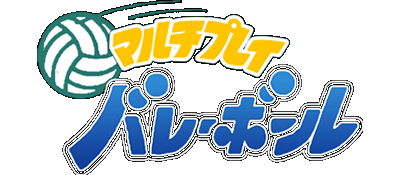 Multi Play Volleyball logo for Super Famicom